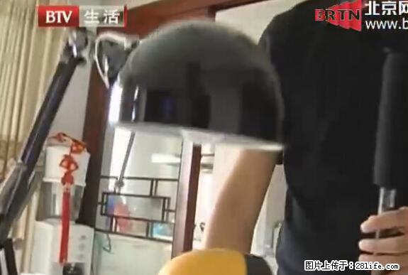 家里的辐射之王竟然是它！比微波炉还高2000倍 - 生活百科 - 凉山生活社区 - 凉山28生活网 liangshan.28life.net
