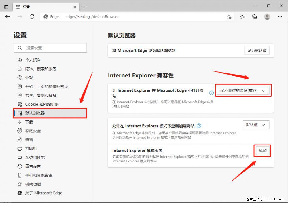 如何让win7以上的Microsoft Edge浏览器通过旧的IE访问指定网站？ - 生活百科 - 凉山生活社区 - 凉山28生活网 liangshan.28life.net