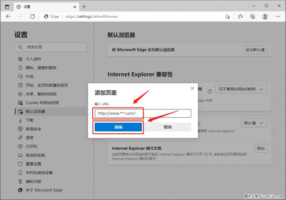 如何让win7以上的Microsoft Edge浏览器通过旧的IE访问指定网站？ - 生活百科 - 凉山生活社区 - 凉山28生活网 liangshan.28life.net