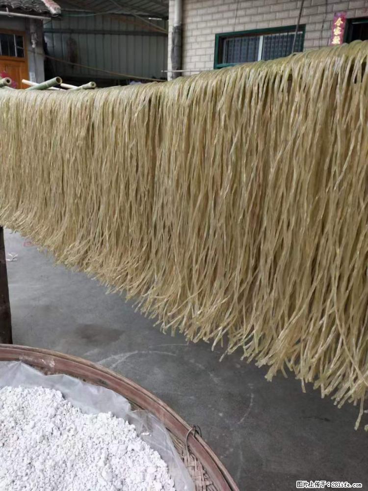 【灌阳正宗红薯粉】美女家里自己做的，干净卫生，假一赔十，价格合理，抢购电话：13737312895 - 土特产 - 饮食特产 - 凉山分类信息 - 凉山28生活网 liangshan.28life.net