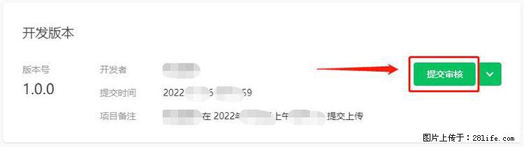 如何简单的让你开发的移动端网站在微信小程序里显示？ - 生活百科 - 凉山生活社区 - 凉山28生活网 liangshan.28life.net