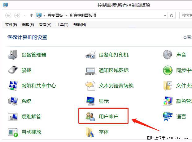如何修改 Windows 2012 R2 远程桌面控制密码？ - 生活百科 - 凉山生活社区 - 凉山28生活网 liangshan.28life.net