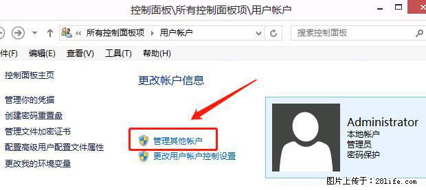 如何修改 Windows 2012 R2 远程桌面控制密码？ - 生活百科 - 凉山生活社区 - 凉山28生活网 liangshan.28life.net