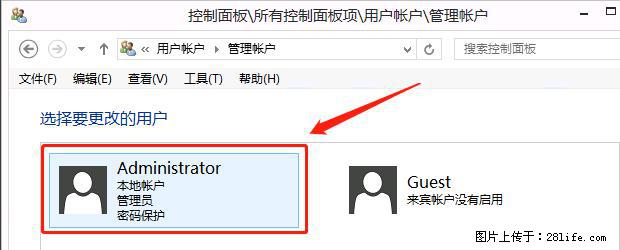 如何修改 Windows 2012 R2 远程桌面控制密码？ - 生活百科 - 凉山生活社区 - 凉山28生活网 liangshan.28life.net