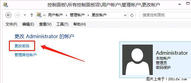 如何修改 Windows 2012 R2 远程桌面控制密码？ - 生活百科 - 凉山生活社区 - 凉山28生活网 liangshan.28life.net