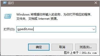 远程桌面连接，出现“身份验证错误，要求的函数不受支持“，解决方案 - 生活百科 - 凉山生活社区 - 凉山28生活网 liangshan.28life.net