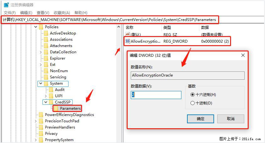 远程桌面连接，出现“身份验证错误，要求的函数不受支持“，解决方案 - 生活百科 - 凉山生活社区 - 凉山28生活网 liangshan.28life.net