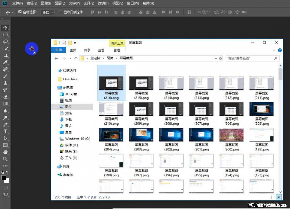 Photoshop不能直接拖拽打开图片的解决办法 - 生活百科 - 凉山生活社区 - 凉山28生活网 liangshan.28life.net