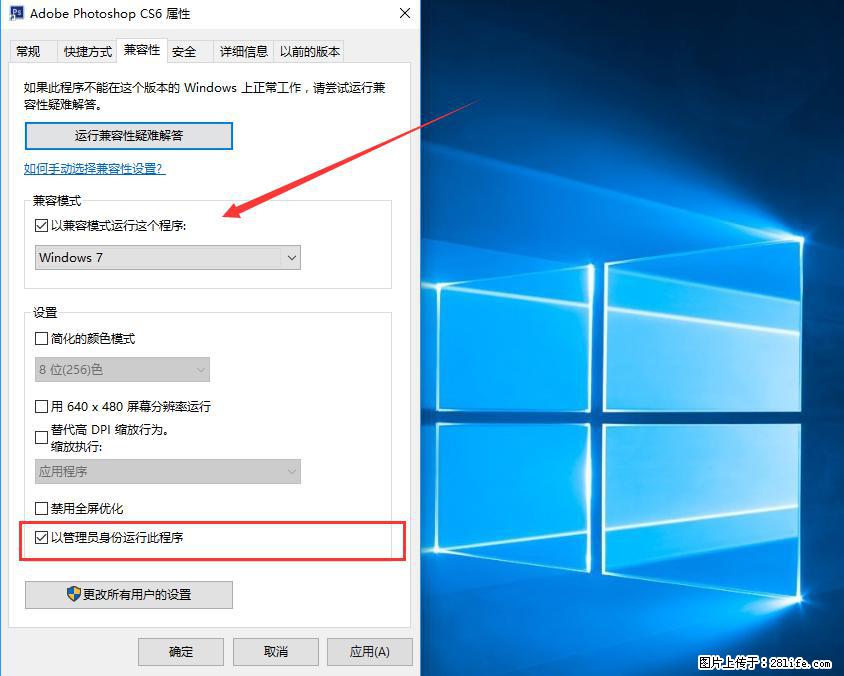 Photoshop不能直接拖拽打开图片的解决办法 - 生活百科 - 凉山生活社区 - 凉山28生活网 liangshan.28life.net