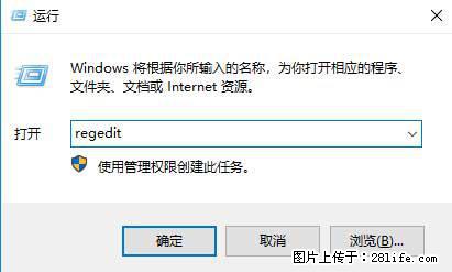 Photoshop不能直接拖拽打开图片的解决办法 - 生活百科 - 凉山生活社区 - 凉山28生活网 liangshan.28life.net