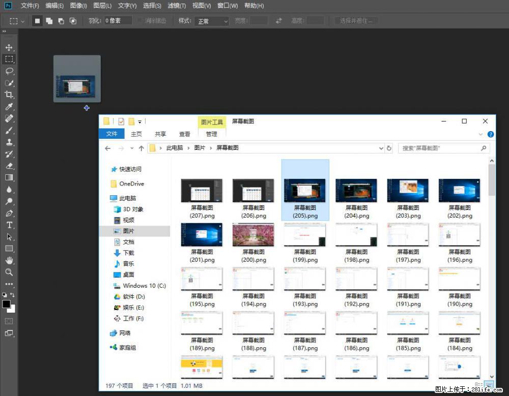 Photoshop不能直接拖拽打开图片的解决办法 - 生活百科 - 凉山生活社区 - 凉山28生活网 liangshan.28life.net