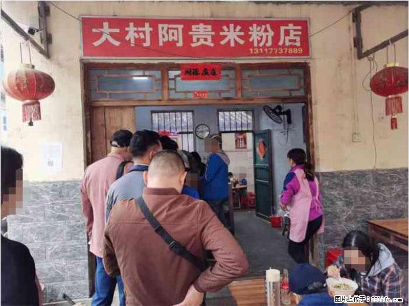 【旅游攻略】来桂林旅游，推荐您去尝尝这几家桂林特色美食 - 美食天地 - 凉山生活社区 - 凉山28生活网 liangshan.28life.net