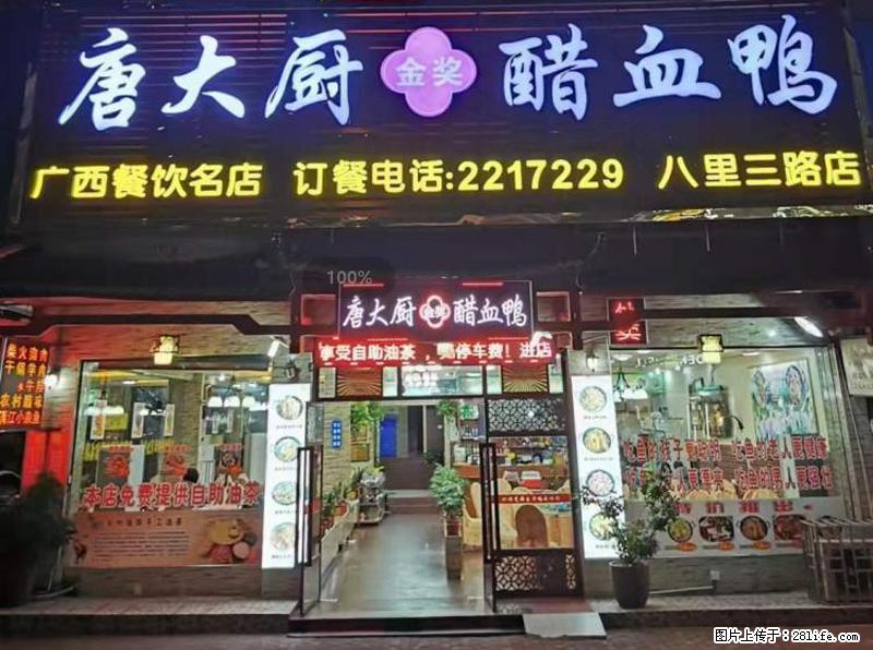 【旅游攻略】来桂林旅游，推荐您去尝尝这几家桂林特色美食 - 美食天地 - 凉山生活社区 - 凉山28生活网 liangshan.28life.net