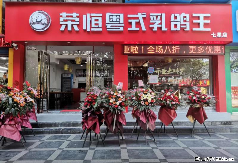 【旅游攻略】来桂林旅游，推荐您去尝尝这几家桂林特色美食 - 美食天地 - 凉山生活社区 - 凉山28生活网 liangshan.28life.net