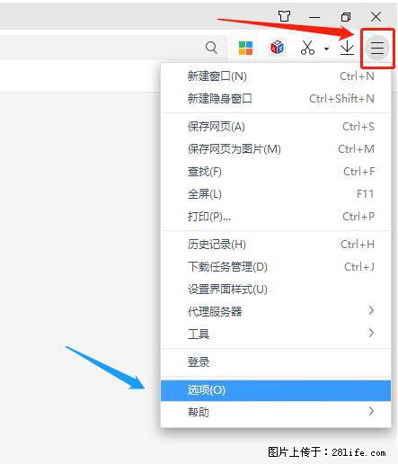 360极速浏览器 如何禁止提示“小窗口播放”？ - 生活百科 - 凉山生活社区 - 凉山28生活网 liangshan.28life.net