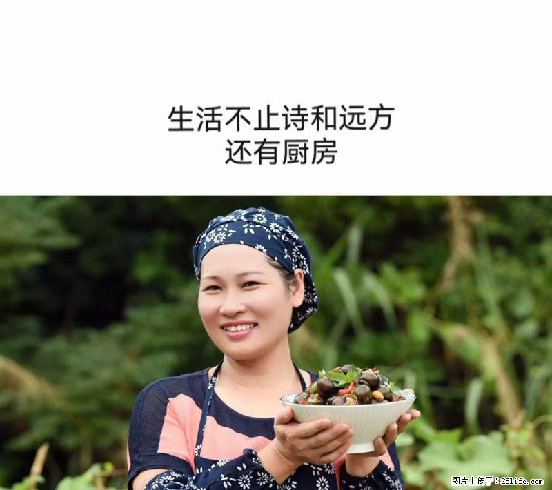 （舌尖上的乡村）灌阳：让人口齿留香的田螺酿 - 2023年07月31日 桂林日报第6版刊发 - 餐饮美食 - 饮食特产 - 凉山分类信息 - 凉山28生活网 liangshan.28life.net