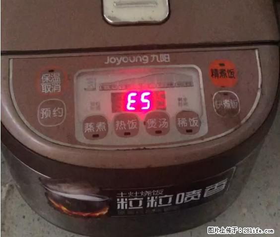 九阳电饭锅，显示屏出现E5是什么问题？ - 生活百科 - 凉山生活社区 - 凉山28生活网 liangshan.28life.net