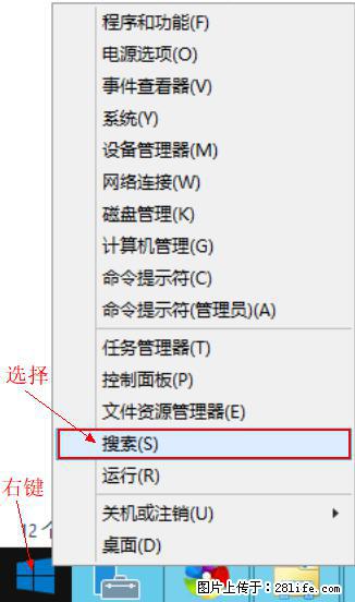 Windows 2012 r2 中如何显示或隐藏桌面图标 - 生活百科 - 凉山生活社区 - 凉山28生活网 liangshan.28life.net