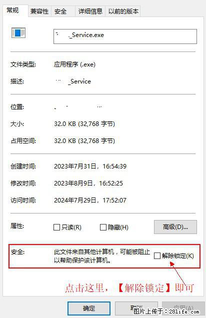在初始化安装时发生异常：system.IO.fileloadexception：未能加载文件或程序集 - 生活百科 - 凉山生活社区 - 凉山28生活网 liangshan.28life.net