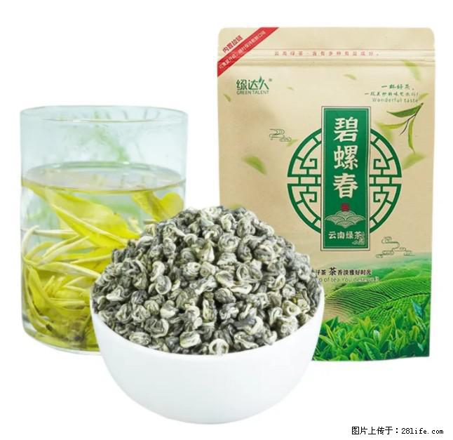 碧螺春茶的功效与作用：减肥、提神醒脑 - 美食天地 - 凉山生活社区 - 凉山28生活网 liangshan.28life.net
