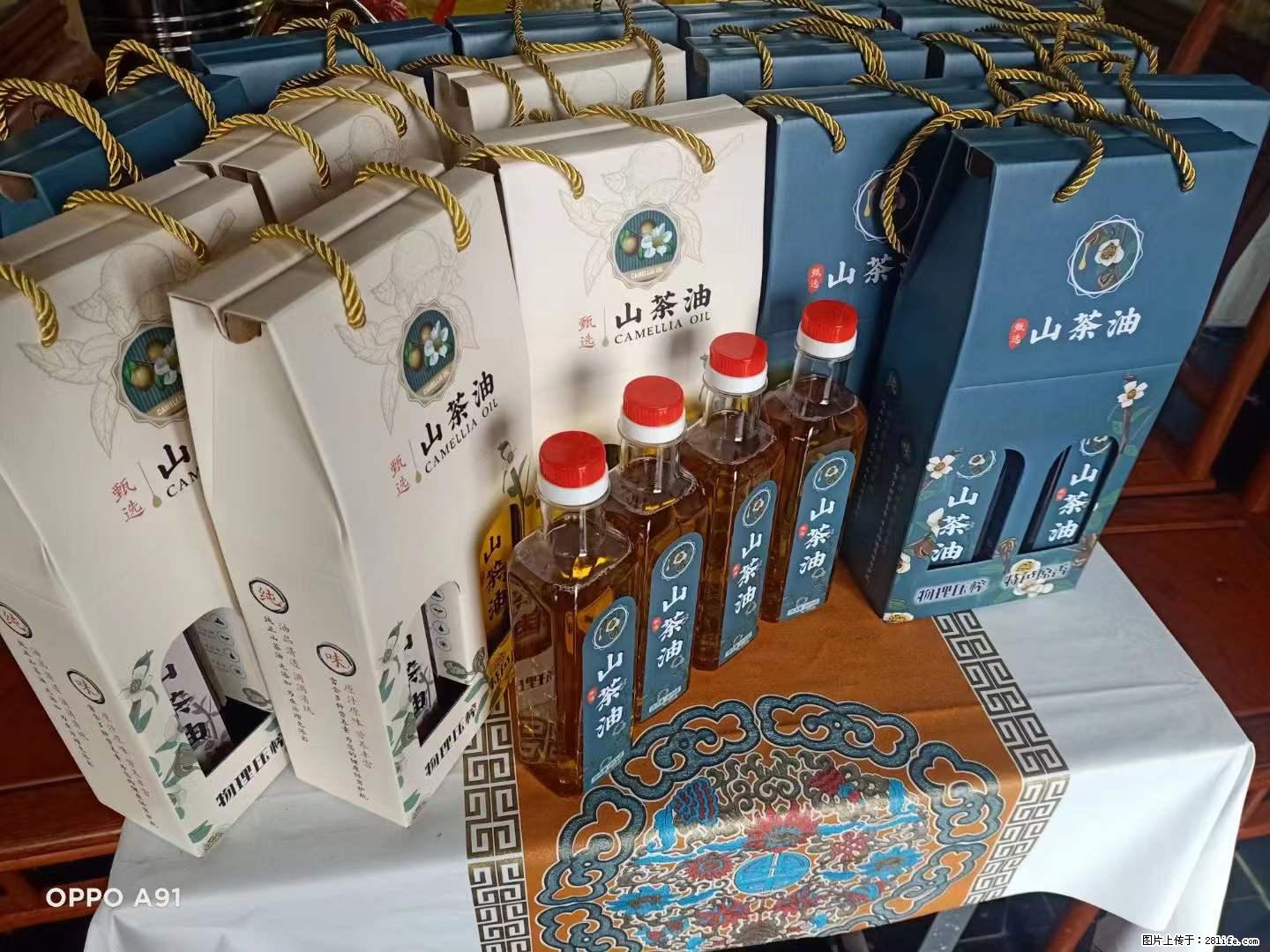 【灌阳县油茶产业示范区】一个有着充实的精神生活的人，对待身外之物自会有一种淡泊的态度 - 美食天地 - 凉山生活社区 - 凉山28生活网 liangshan.28life.net
