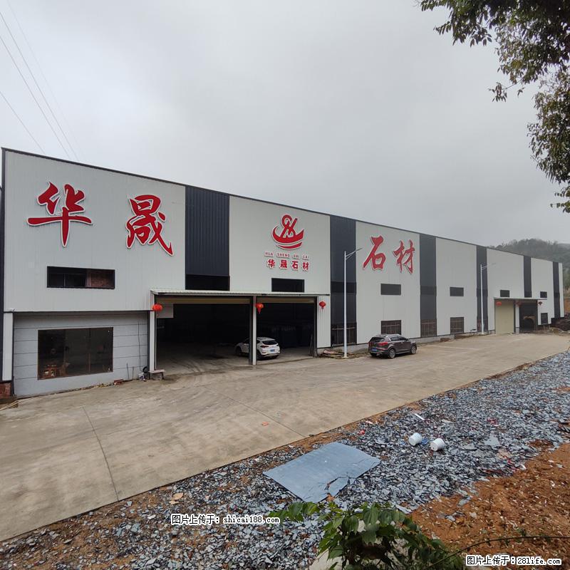【灌阳县文市镇华晟黑白根石材厂】www.shicai08.com 专业供应黑白根、广西白、金镶玉等 - 网站推广 - 广告专区 - 凉山分类信息 - 凉山28生活网 liangshan.28life.net