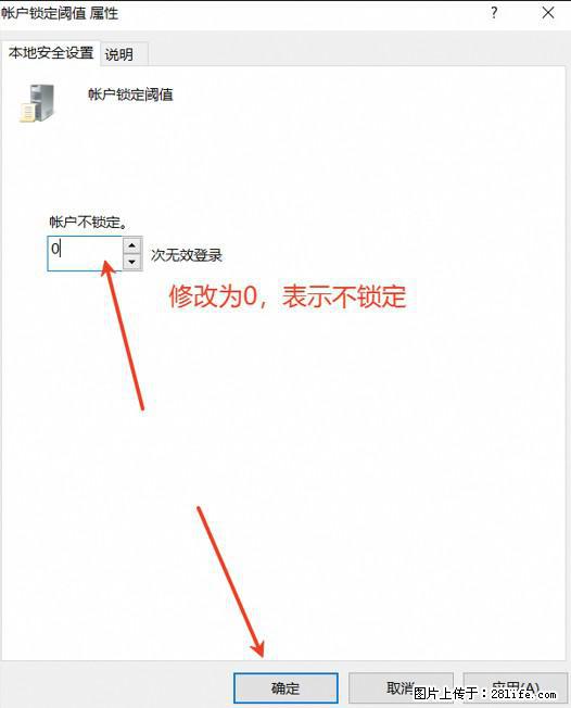 阿里云远程连接云服务器，老是提示“为安全考虑，已锁定该用户帐户”解决方案 - 生活百科 - 凉山生活社区 - 凉山28生活网 liangshan.28life.net