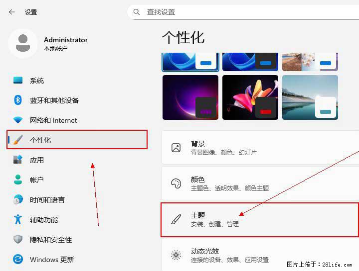 Windows server 2025 如何显示桌面图标？ - 生活百科 - 凉山生活社区 - 凉山28生活网 liangshan.28life.net