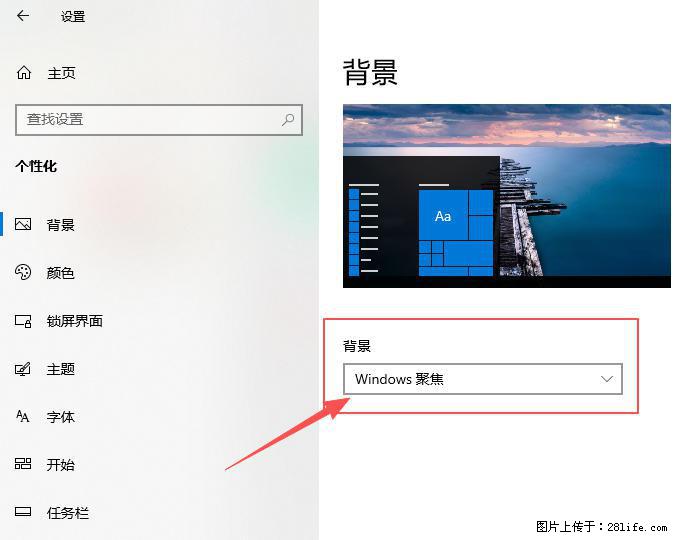 如何去掉桌面上的“了解此图片” - 生活百科 - 凉山生活社区 - 凉山28生活网 liangshan.28life.net