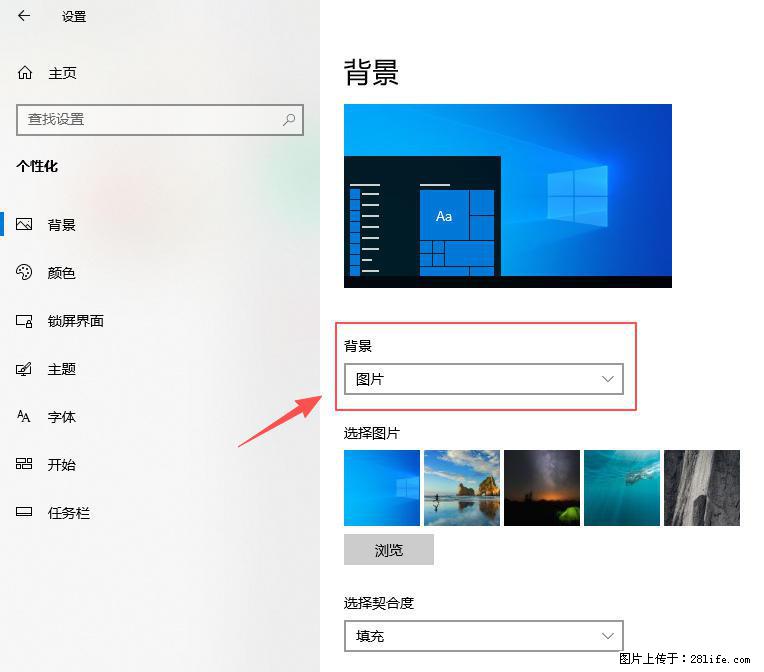如何去掉桌面上的“了解此图片” - 生活百科 - 凉山生活社区 - 凉山28生活网 liangshan.28life.net