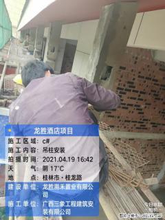 广西三象建筑安装工程有限公司：广西桂林市龙胜酒店项目 - 凉山28生活网 liangshan.28life.net