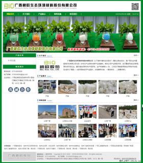 广西碧欧生态环境材料股份有限公司 bioeem.julong5.com - 凉山28生活网 liangshan.28life.net