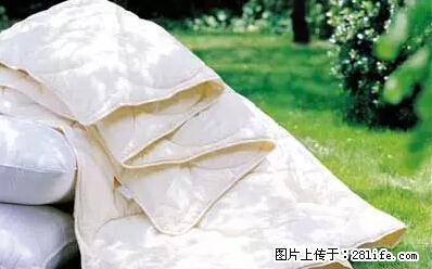 被子有异味？只要这样做，比晒太阳还强100倍！ - 家居生活 - 凉山生活社区 - 凉山28生活网 liangshan.28life.net