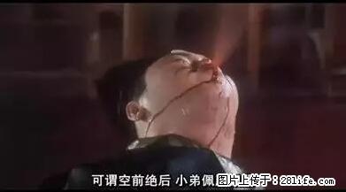 笑癫了！一女的怀孕三年未生，他终于忍不住了... - 娱乐八卦 - 凉山生活社区 - 凉山28生活网 liangshan.28life.net