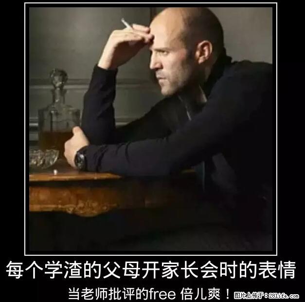 笑癫了！一女的怀孕三年未生，他终于忍不住了... - 娱乐八卦 - 凉山生活社区 - 凉山28生活网 liangshan.28life.net