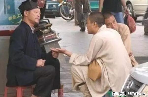 笑癫了！一女的怀孕三年未生，他终于忍不住了... - 娱乐八卦 - 凉山生活社区 - 凉山28生活网 liangshan.28life.net