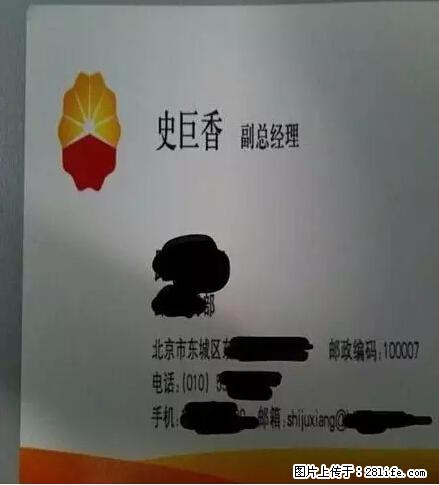 笑癫了！一女的怀孕三年未生，他终于忍不住了... - 娱乐八卦 - 凉山生活社区 - 凉山28生活网 liangshan.28life.net