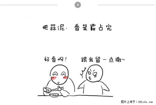 千万不要和这9种哈卵一起吃火锅！ - 美食天地 - 凉山生活社区 - 凉山28生活网 liangshan.28life.net