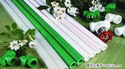 房子千万不要这么装修，知道真相的我好后悔！ - 家居生活 - 凉山生活社区 - 凉山28生活网 liangshan.28life.net