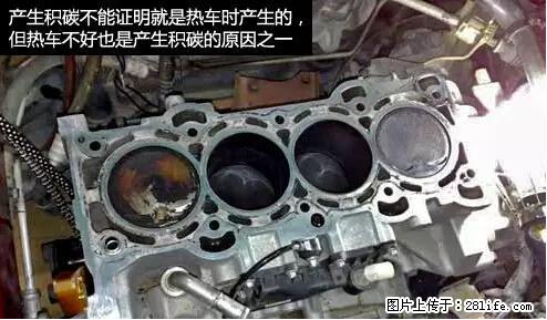 你知道怎么热车和取暖吗? - 车友部落 - 凉山生活社区 - 凉山28生活网 liangshan.28life.net