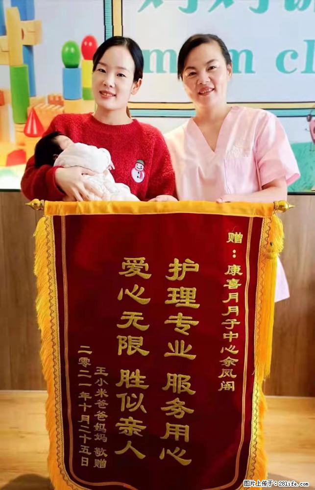 上海高端月子会所招新手月嫂，零基础带教，包吃住 - 职场交流 - 凉山生活社区 - 凉山28生活网 liangshan.28life.net