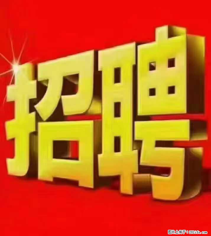 【东莞市威萨电子科技有限公司】公司直招：外贸业务、仓管员、跟单文员、普工 - 职场交流 - 凉山生活社区 - 凉山28生活网 liangshan.28life.net