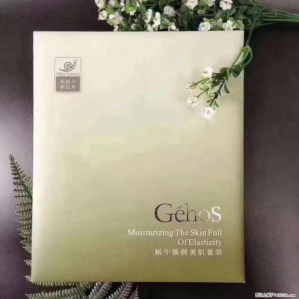 【姬存希】Géhos 美肌四件套，滋养补水+修复锁水 - 新手上路 - 凉山生活社区 - 凉山28生活网 liangshan.28life.net