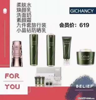 ️ 【姬存希】配套产品与价格 - 凉山28生活网 liangshan.28life.net