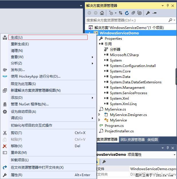 使用C#.Net创建Windows服务的方法 - 生活百科 - 凉山生活社区 - 凉山28生活网 liangshan.28life.net