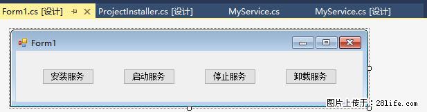 使用C#.Net创建Windows服务的方法 - 生活百科 - 凉山生活社区 - 凉山28生活网 liangshan.28life.net