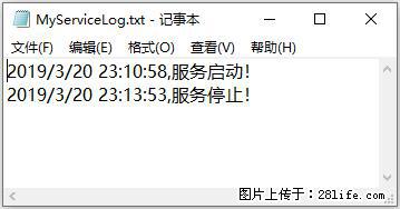 使用C#.Net创建Windows服务的方法 - 生活百科 - 凉山生活社区 - 凉山28生活网 liangshan.28life.net
