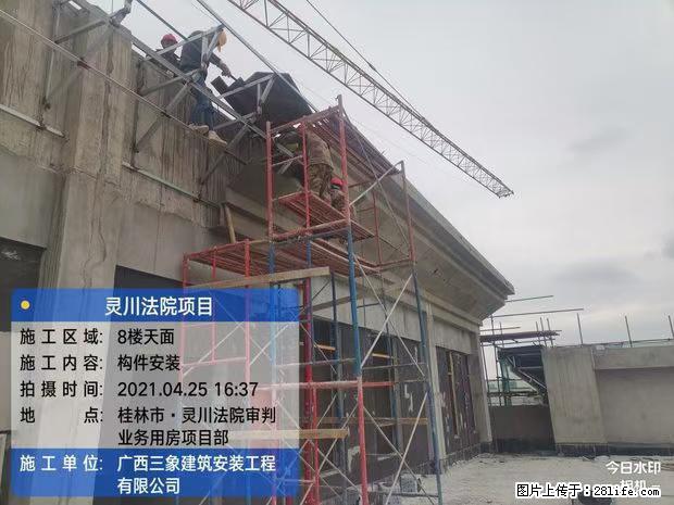 【广西三象建筑安装工程有限公司】广西桂林市灵川县法院项目 - 新手上路 - 凉山生活社区 - 凉山28生活网 liangshan.28life.net