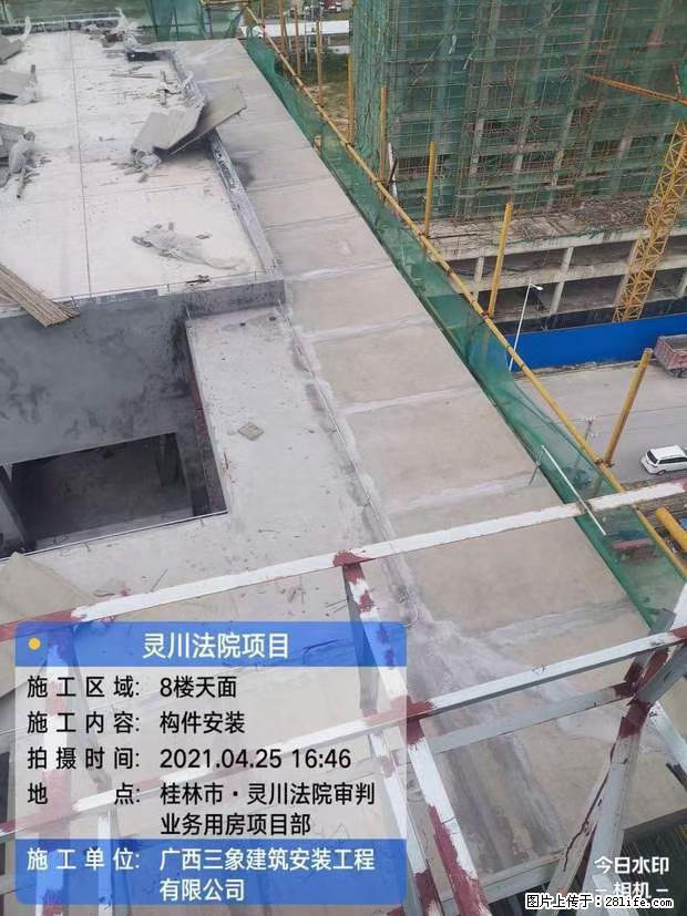 【广西三象建筑安装工程有限公司】广西桂林市灵川县法院项目 - 新手上路 - 凉山生活社区 - 凉山28生活网 liangshan.28life.net