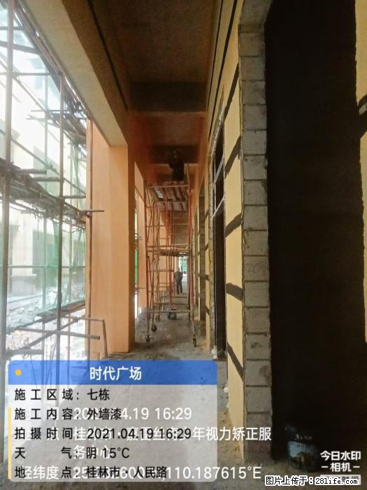 【广西三象建筑安装工程有限公司】广西桂林市时代广场项目 - 家居生活 - 凉山生活社区 - 凉山28生活网 liangshan.28life.net